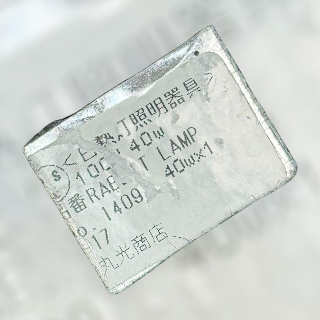 8257.moooi 照明 ラビットランプ ブラック