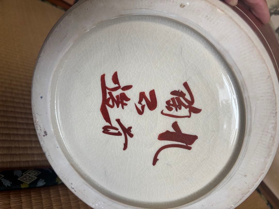 【九谷焼陶正造‼️】大花瓶　大壷　飾壷花瓶 花器 骨董品 飾壺 置物 壺 古美術品