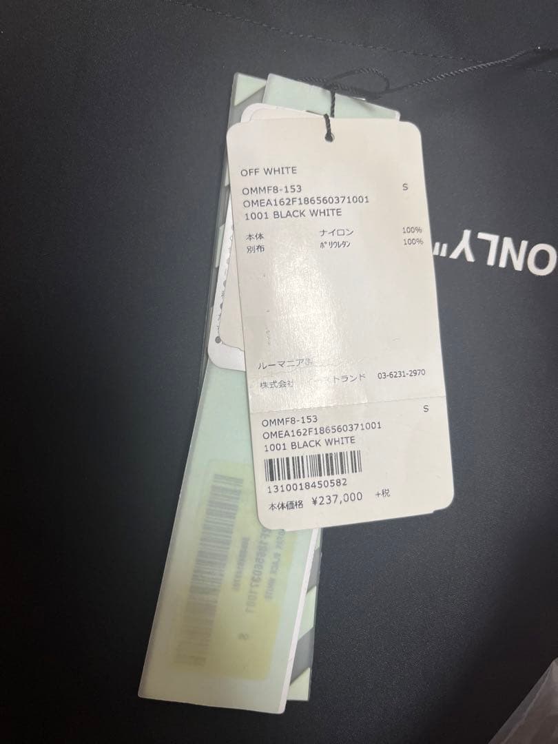 off-white goretex ジャケット　新品