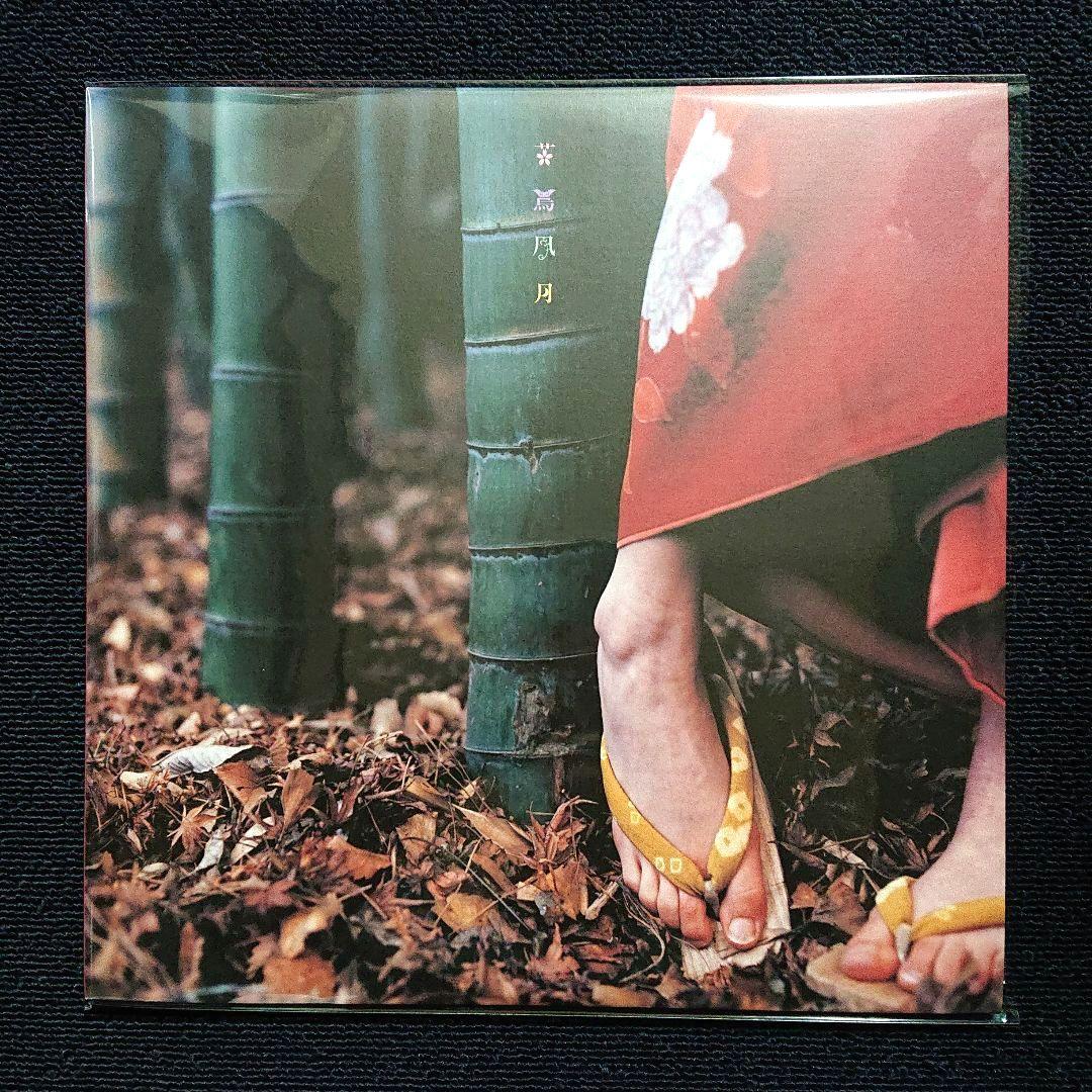 スピッツ – 花鳥風月+・2LP/限定プレス/高音質180g重量盤