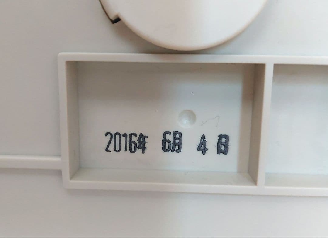 東芝TEC Shallot II レジスター　MA-500