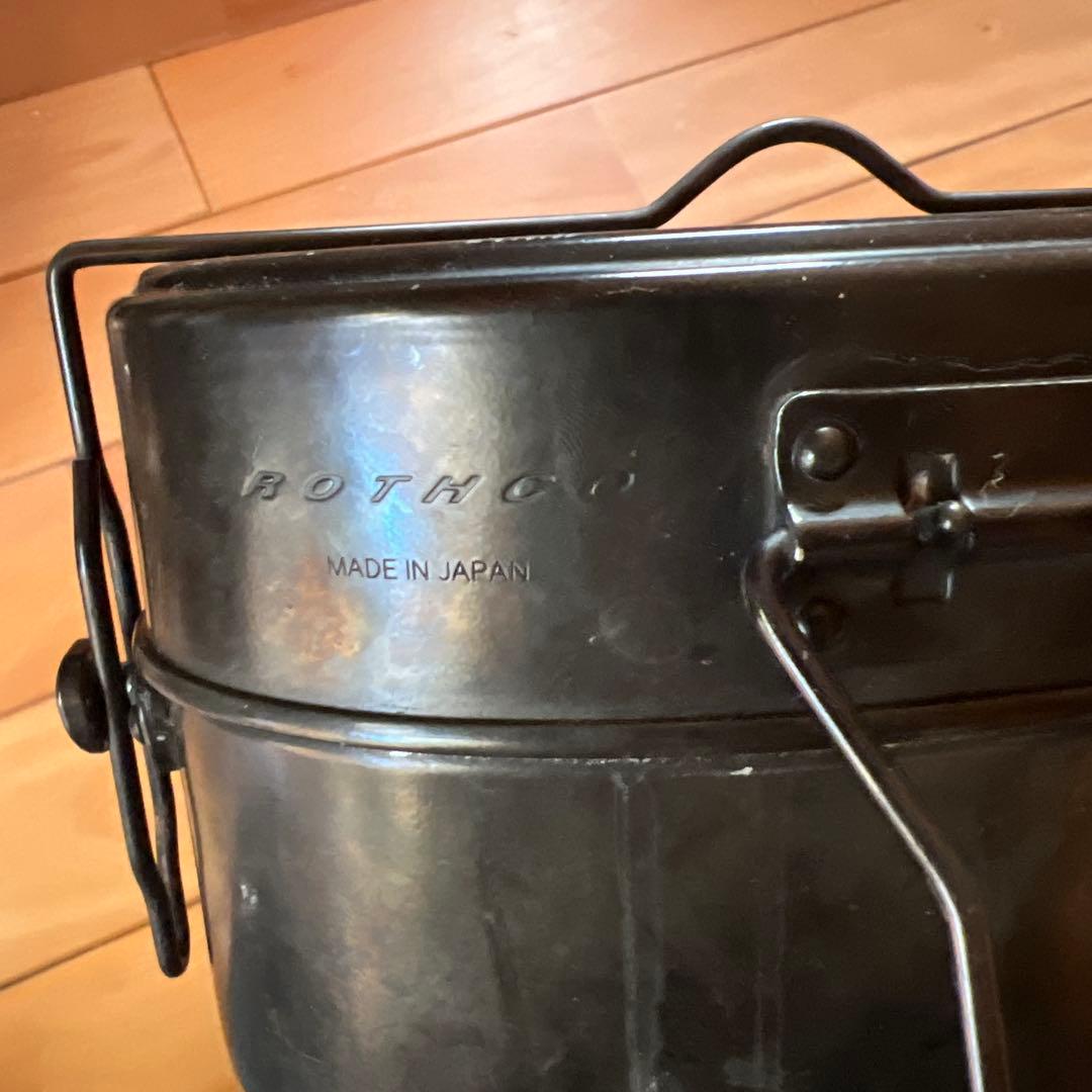 ROTHCO 戦闘飯盒二型　アルストセット