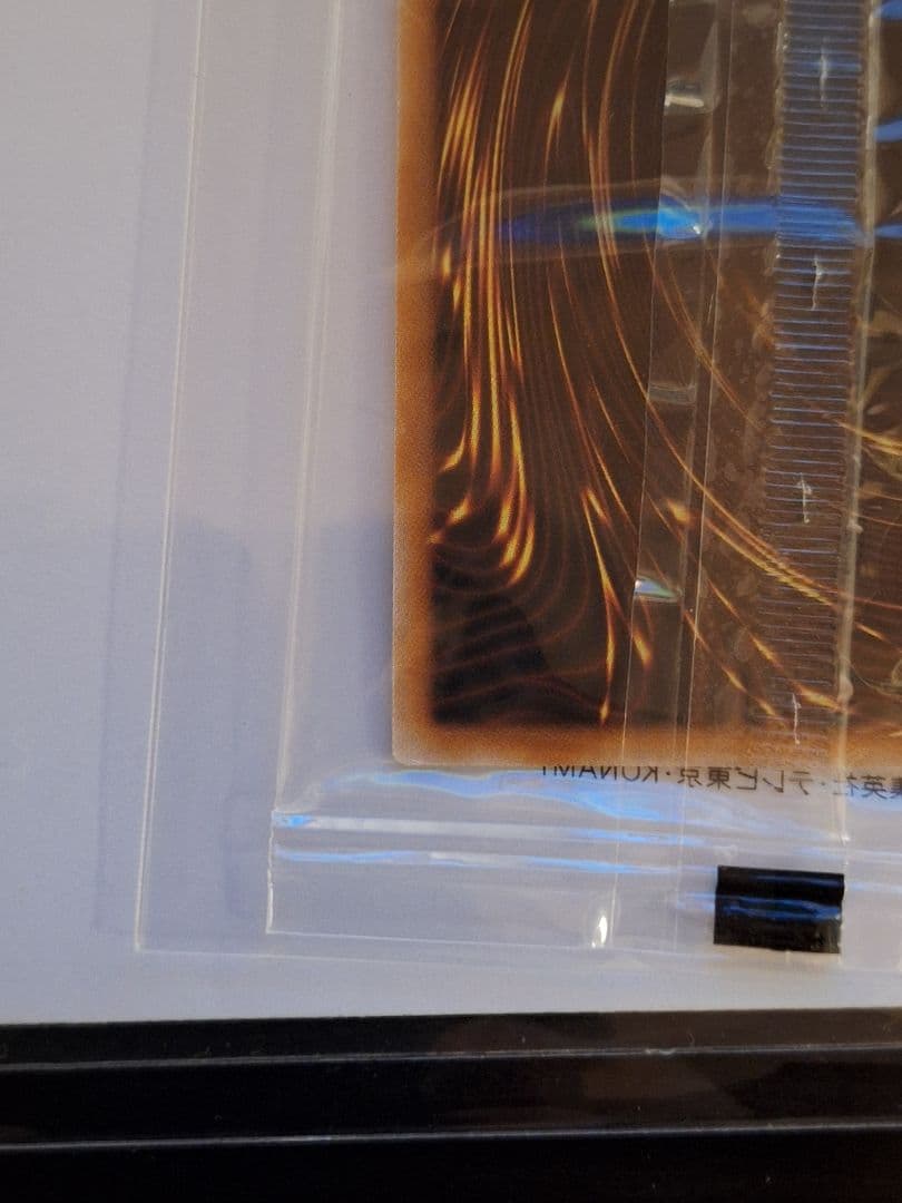 遊戯王　ブラックマジシャン　25th 東京ドーム　決闘者伝説　未開封