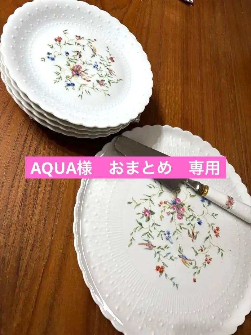 ボワイエ　フルセット