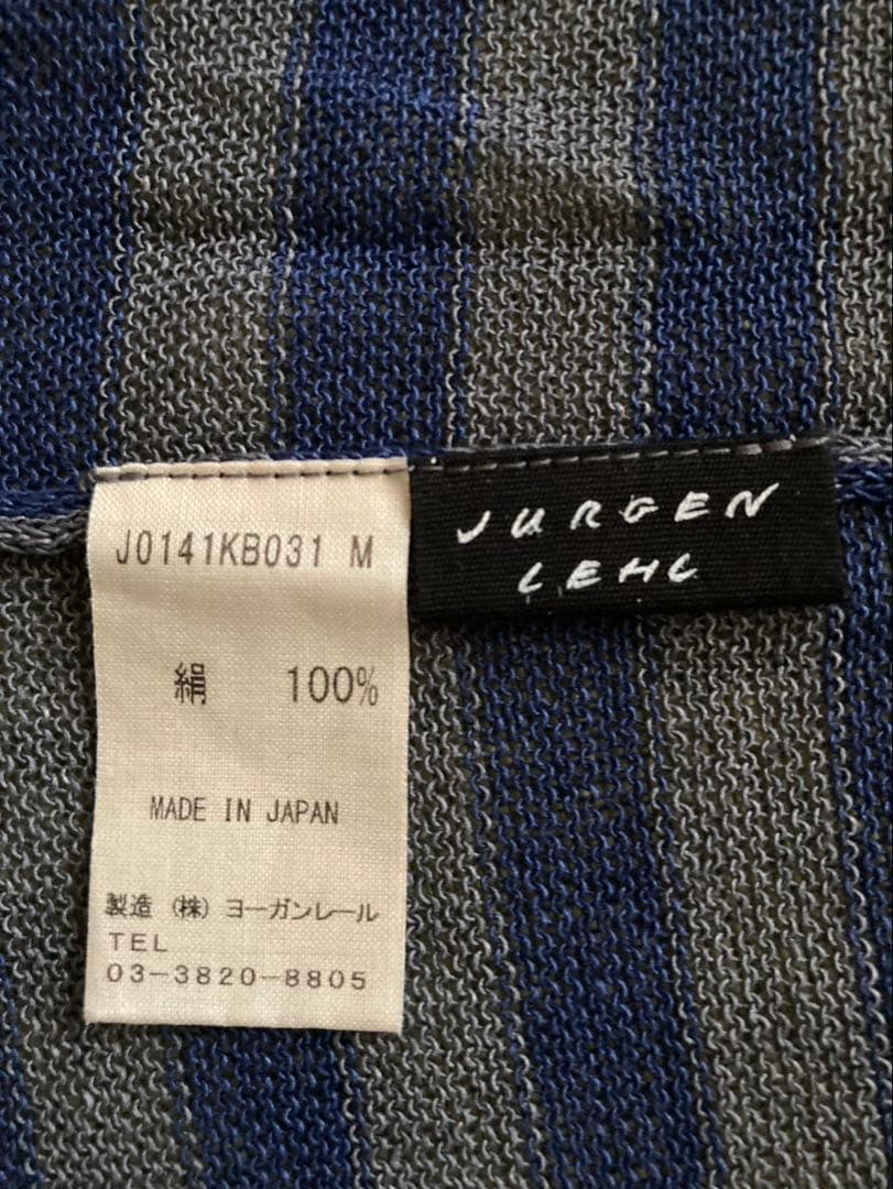 ヨーガンレール　2024未使用ボーダーの春ニット