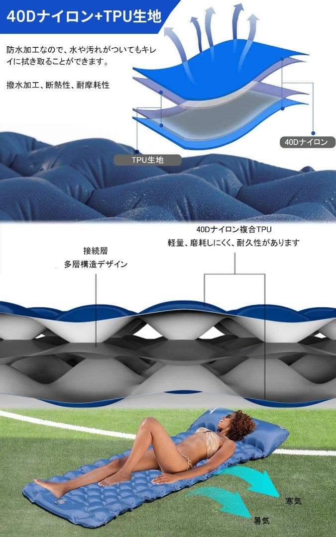 無限連結可能 足踏み式 キャンプ車中泊 ベッド エアーマット 枕