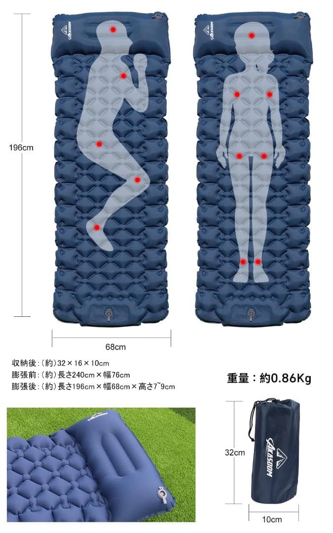 無限連結可能 足踏み式 キャンプ車中泊 ベッド エアーマット 枕