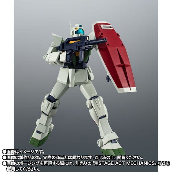 【最終値引】ROBOT魂 ジムII（エゥーゴ仕様）～バリュート・パック装備～