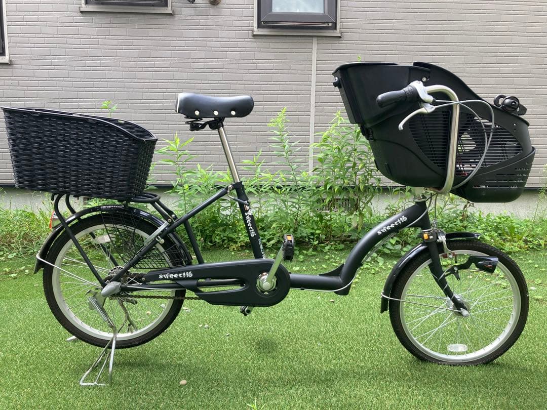 子供乗せ自転車　非電動　20インチ　内装3段変速