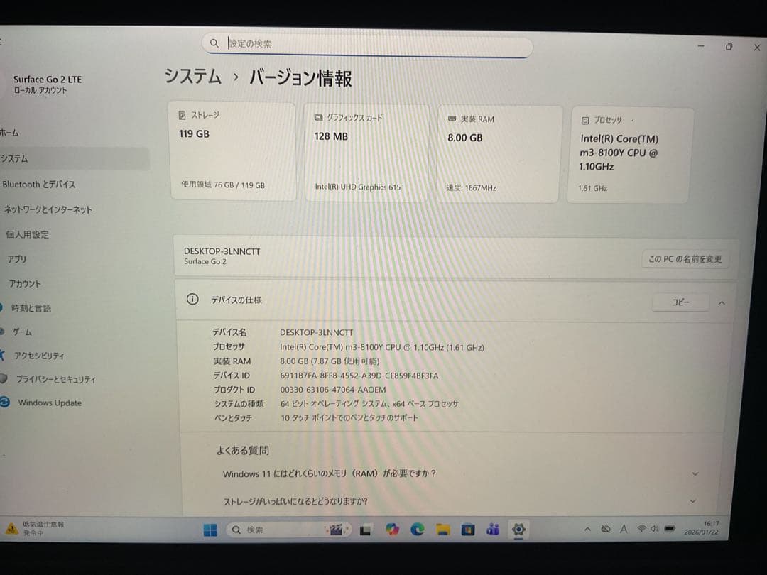Surface Go2 LTE 8g 128g Office 2024【難有】