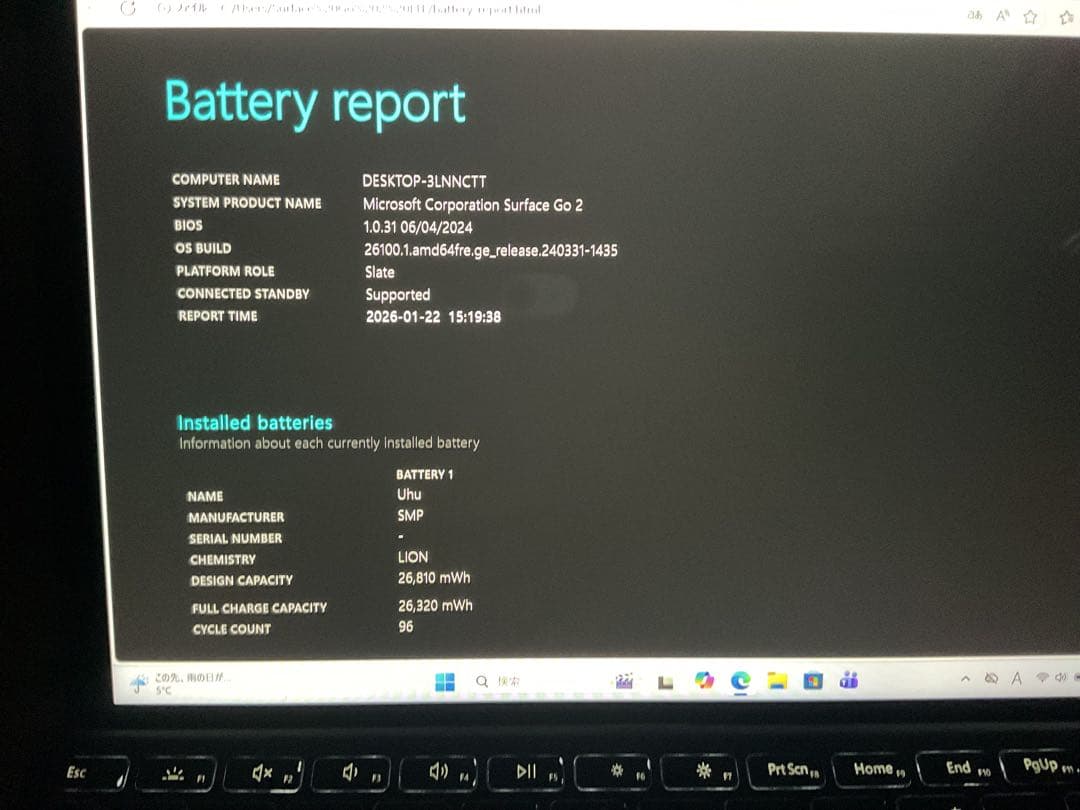 Surface Go2 LTE 8g 128g Office 2024【難有】