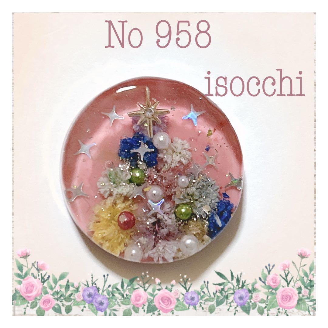 No 958❣️可愛いクリスマスツリーレジンヘアゴム❣️٩(๑❛ᴗ❛๑)۶❣️
