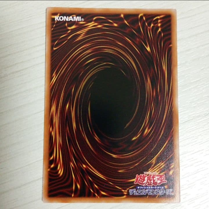 遊戯王　霆王の閃光　プリズマティックシークレットレア