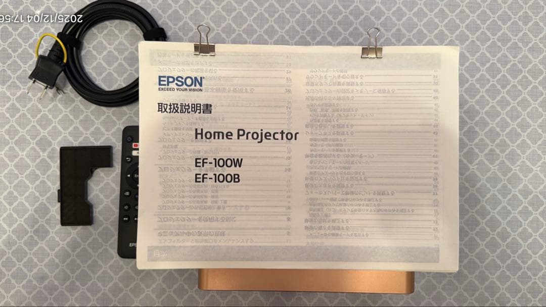 EPSON EF-100BATV プロジェクター Android TV