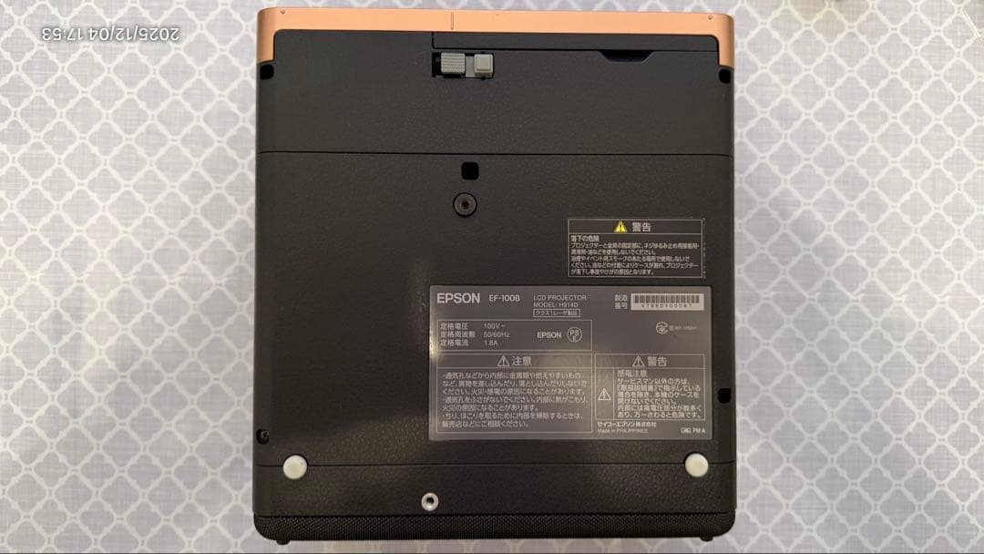 EPSON EF-100BATV プロジェクター Android TV