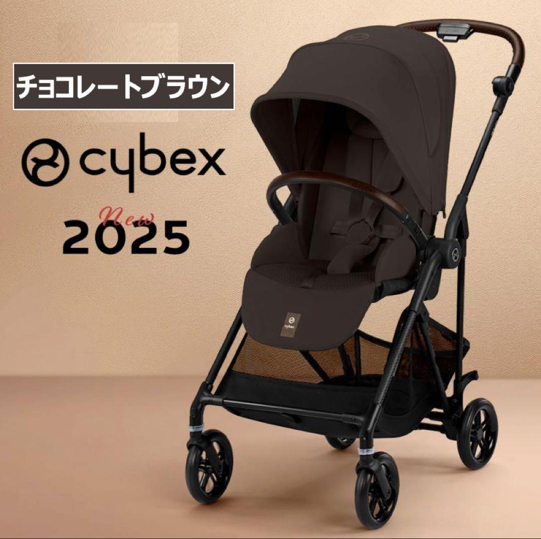 【新品】サイベックス メリオカーボン 2025 チョコレートブラウン