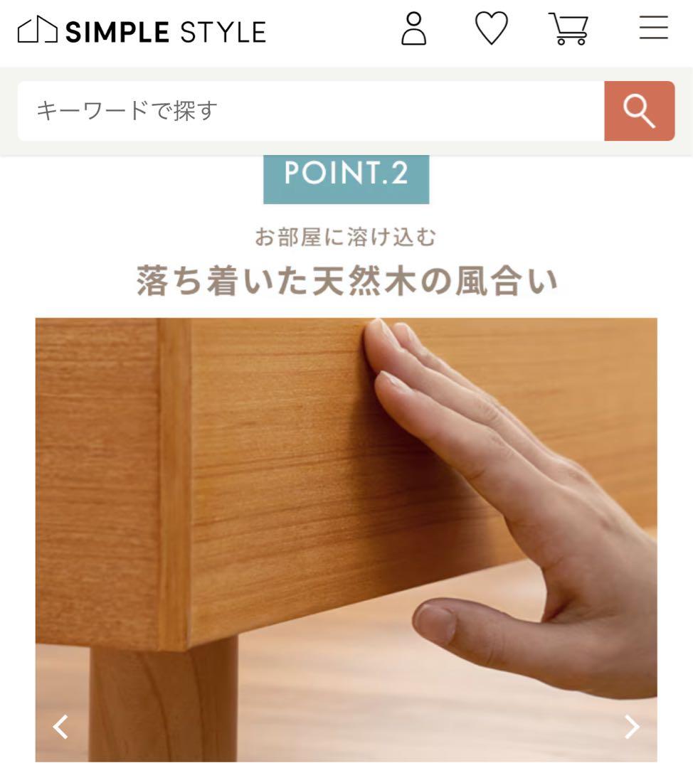 Simple Style シングルベッドフレーム・ポケットコイルマットレス