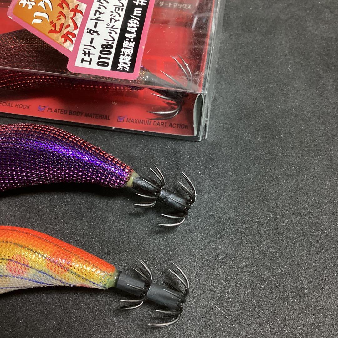 ダートマックス2.5号　3個セット