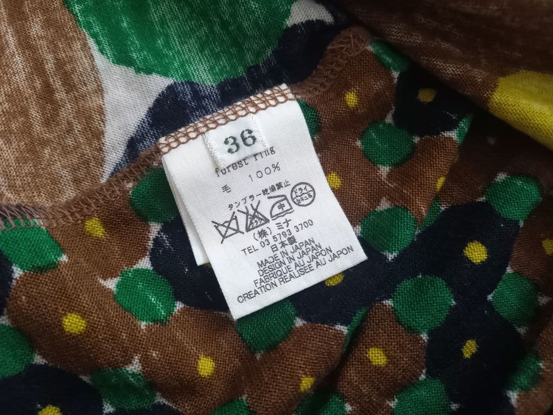 ミナペルホネン　スカート　forest ring 36