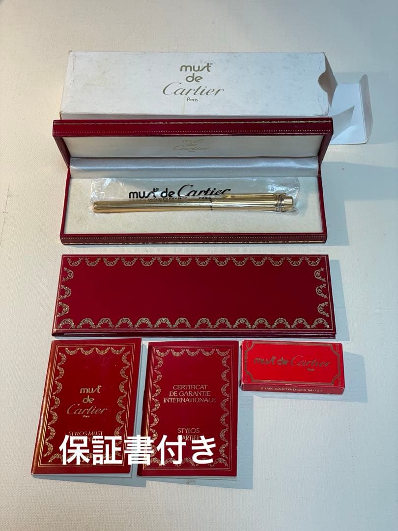 カルティエ　万年筆　Cartier