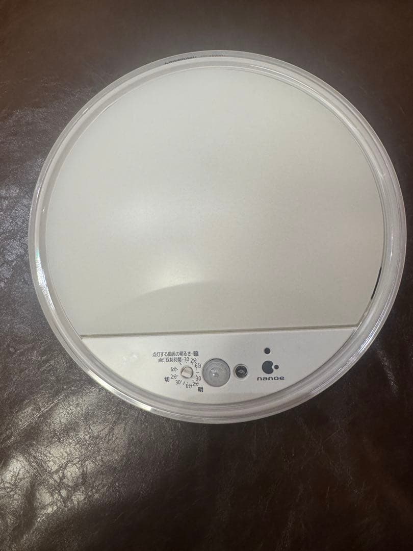 Panasonic HH-SB0094L ナノイーシーリングライト