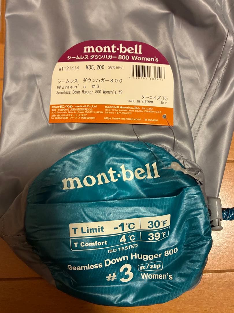 mont-bell シームレス　ダウンハガー　#3 800 Women's