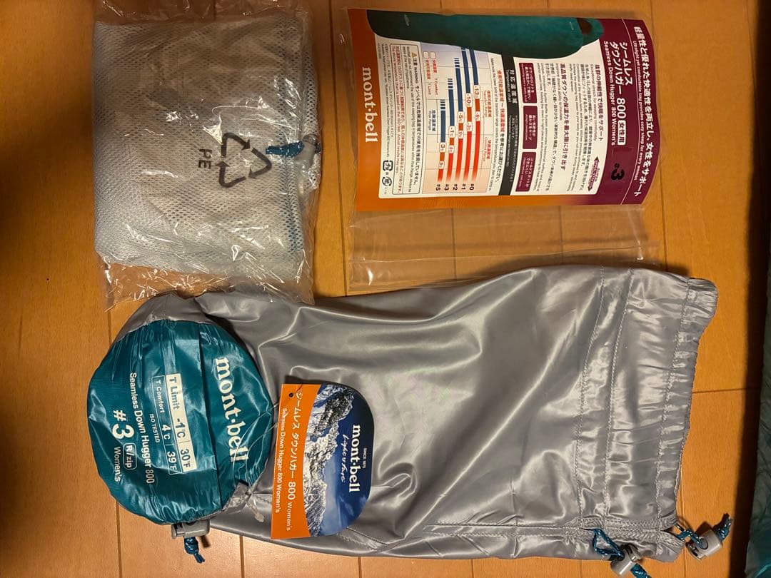 mont-bell シームレス　ダウンハガー　#3 800 Women's