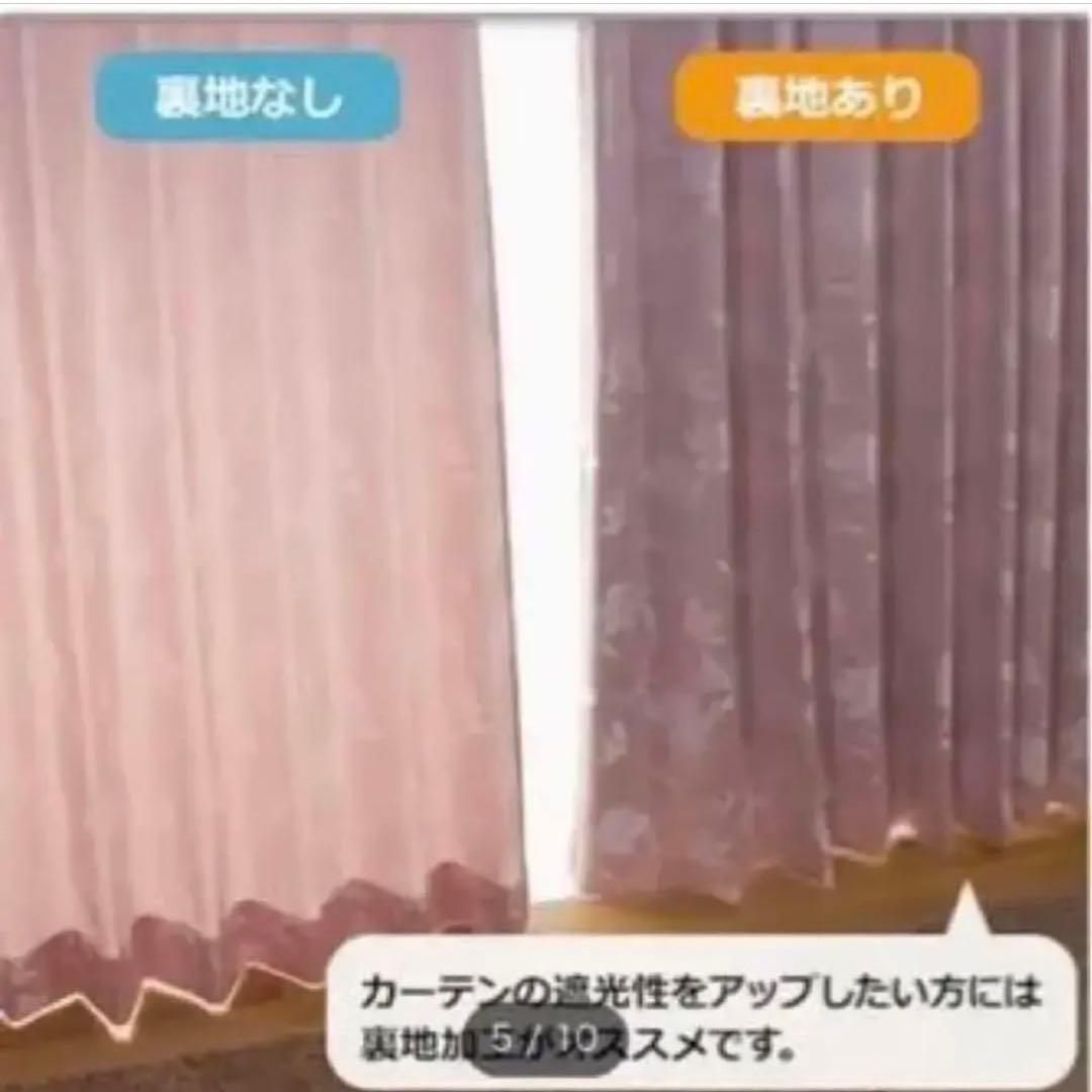 オーダーカーテン　イエロー　ベージュ　レティ　ニトリ