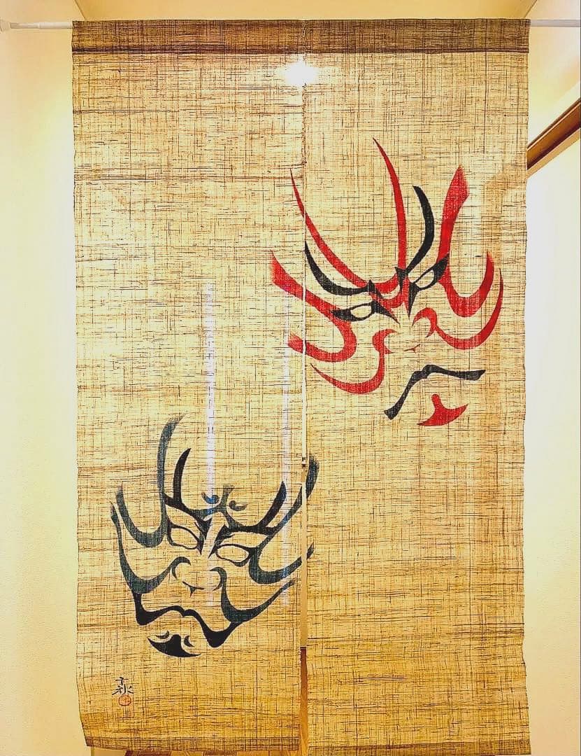 未使用品　歌舞伎の隈取り暖簾　　麻のれん
