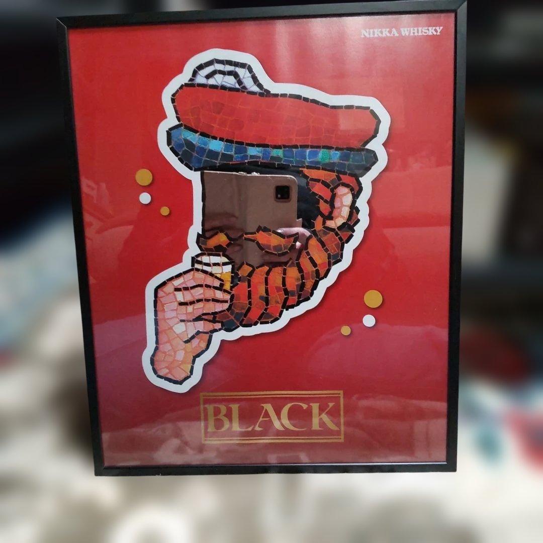 Nikka Whisky 髭のおじさんパブミラー