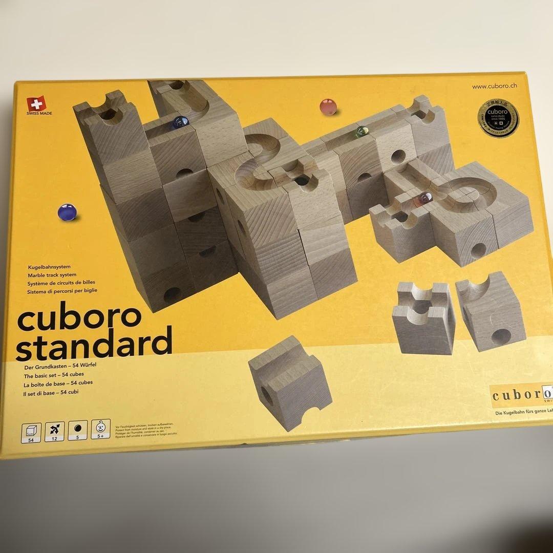 【キュボロスタンダード 54ピース】正規品