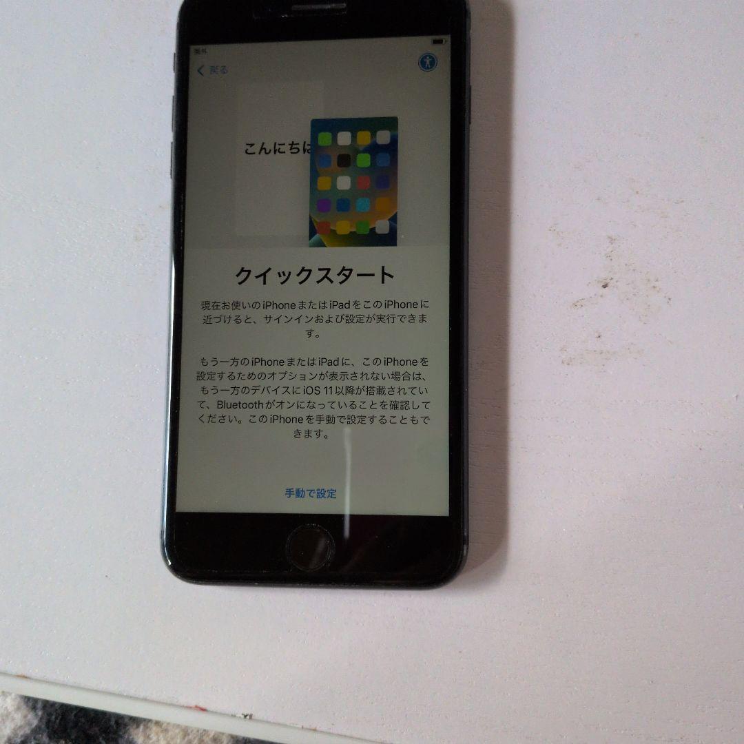 iPhone 8 スパイスグレイ