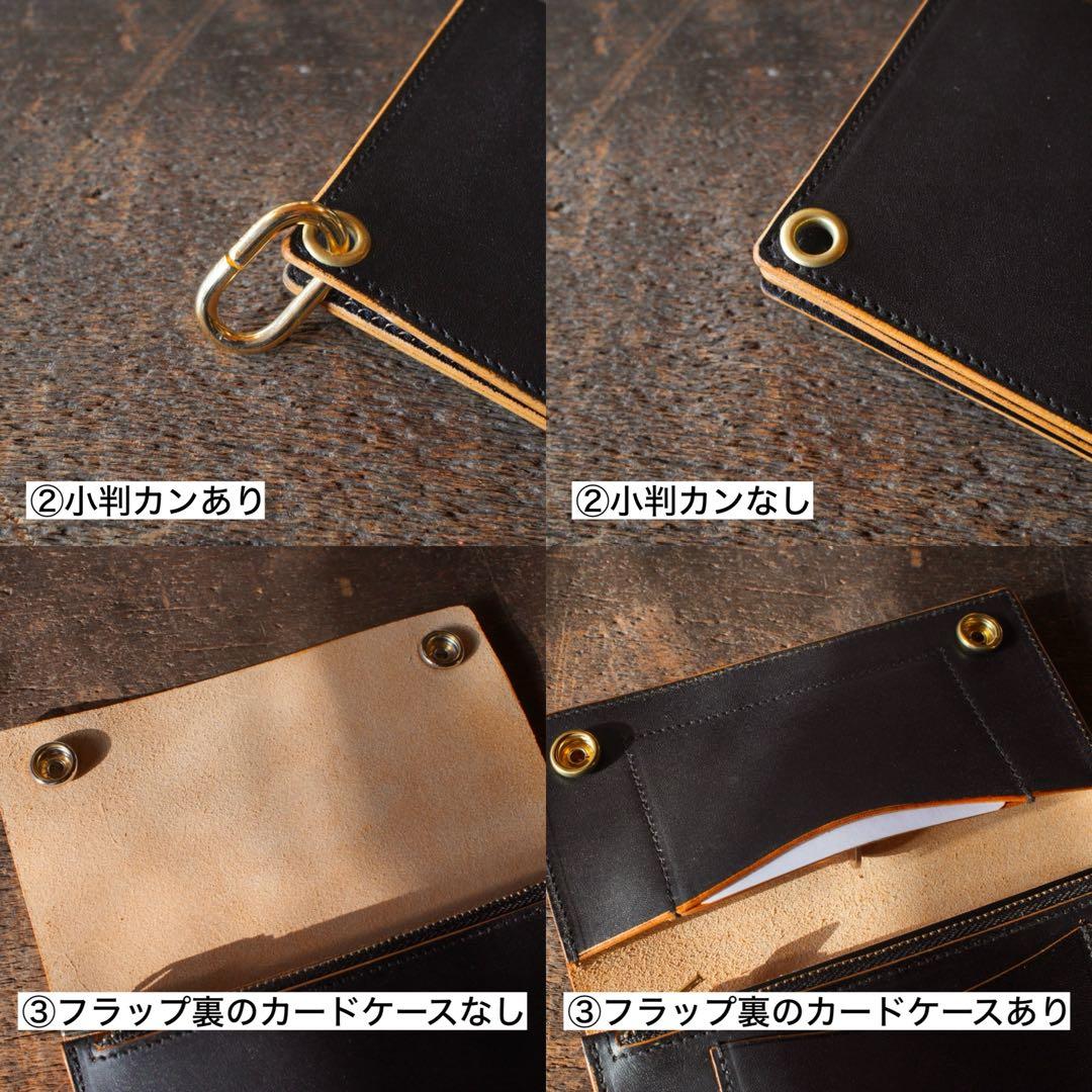 薄型ミドルトラッカーウォレット アポロコンチョ シルバー925 栃木レザー