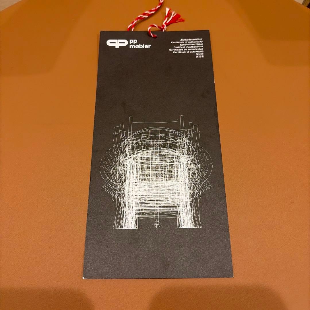 （正規品・美品）PP701 メープル・エルモレザー PP mobler