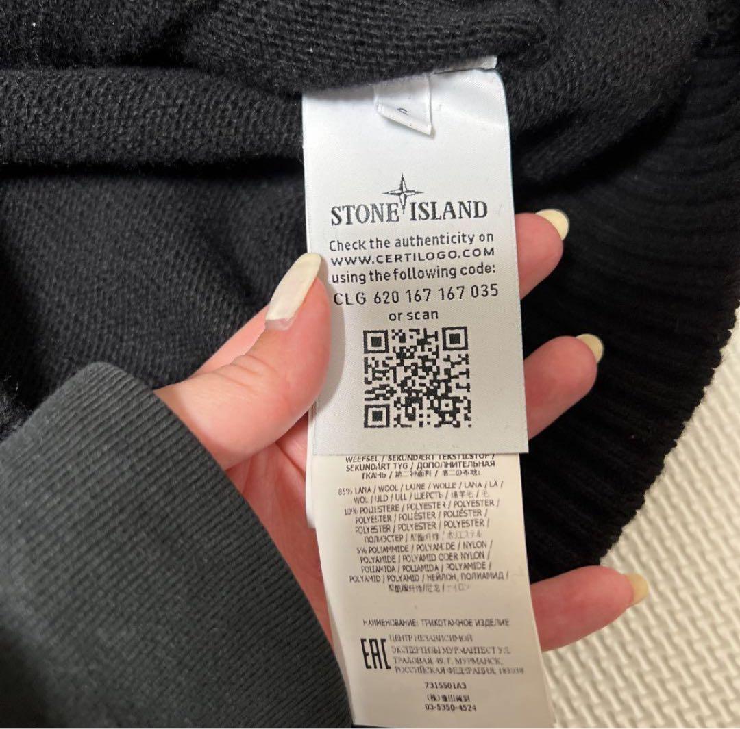 stone  ニットパーカー