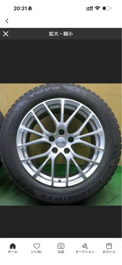 TOYO TRANPATH TX 18インチ スタッドレスタイヤ 4本セット