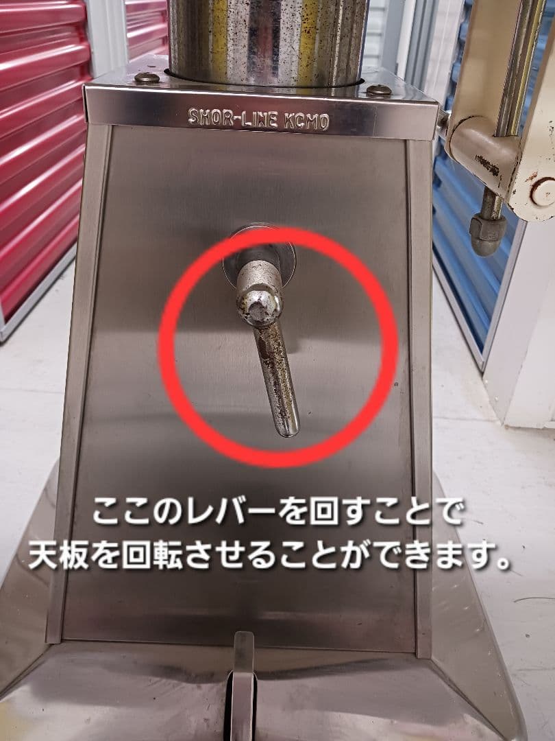 【激レア!!】昇降回転式テーブル 作業台