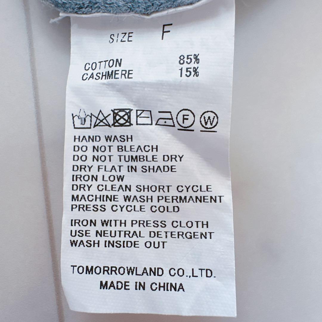 美品キャバン トゥモローランド コットンカシミヤ リブクルーネックプルオーバー