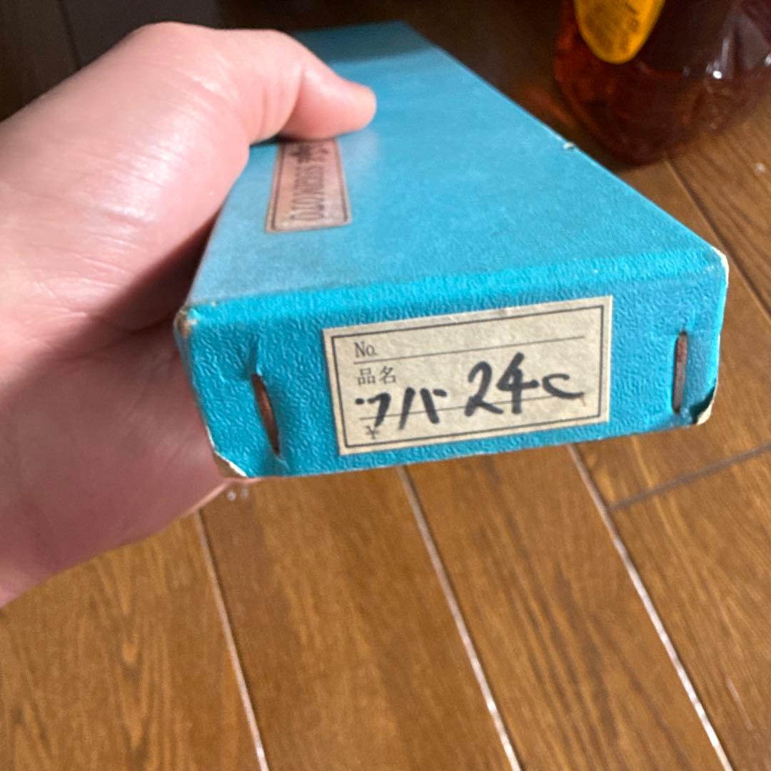 杉本　牛刀　包丁　刃渡り　24cm