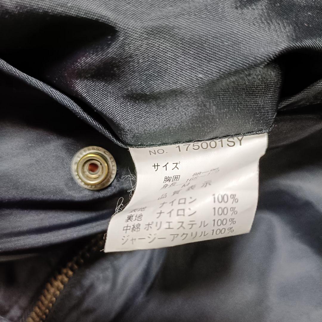 Vintage MA-1 TALON MIL-J-82790　リバーシブル　M