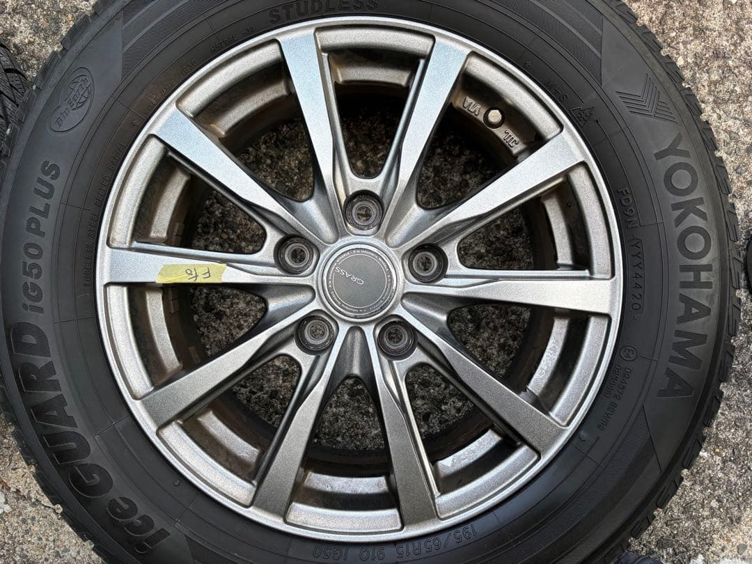 2020年製スタッドレスタイヤホイール195/65 R15 4本セットカバー付き