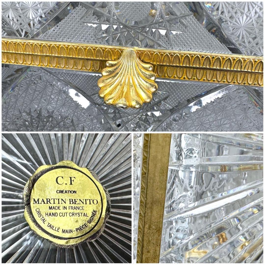 【希少/美品】MARTIN BENITO クリスタル ガラス ボックス 小物入れ