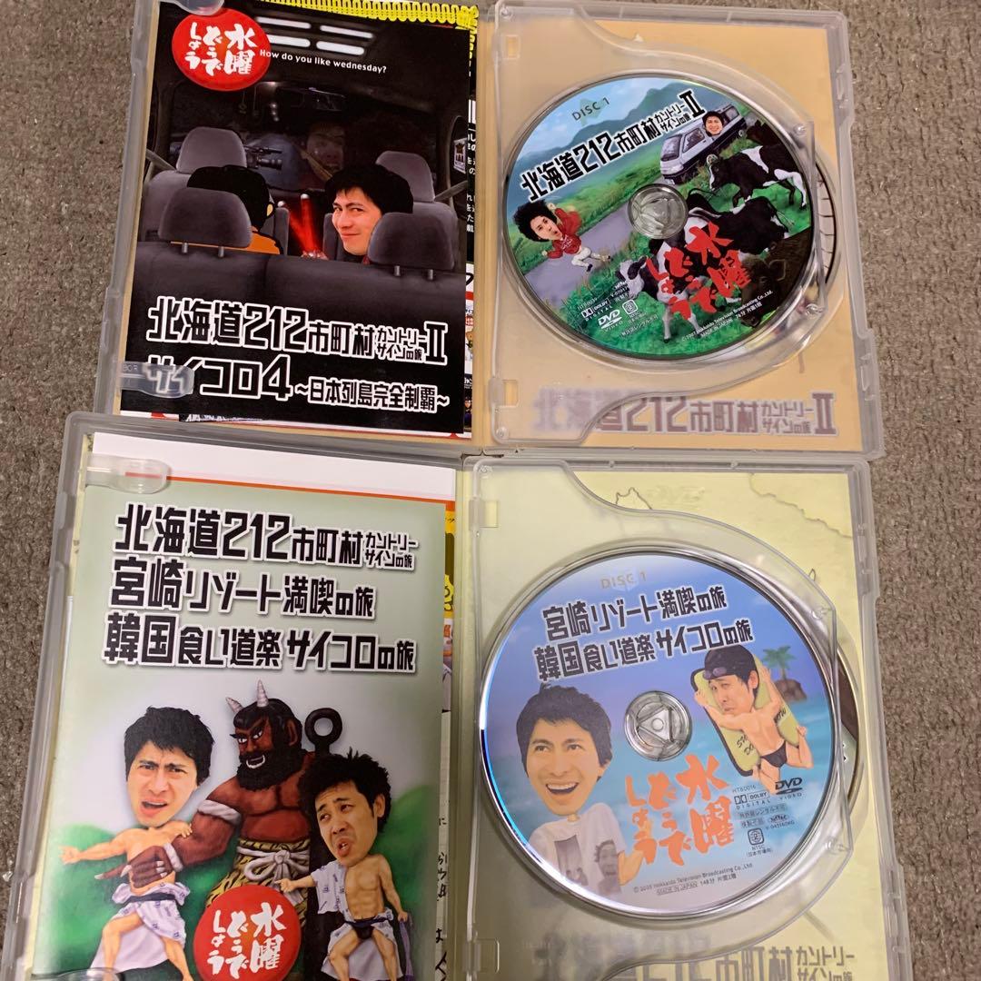 水曜どうでしょう　DVD 11本セット　まとめ売り　特典あり
