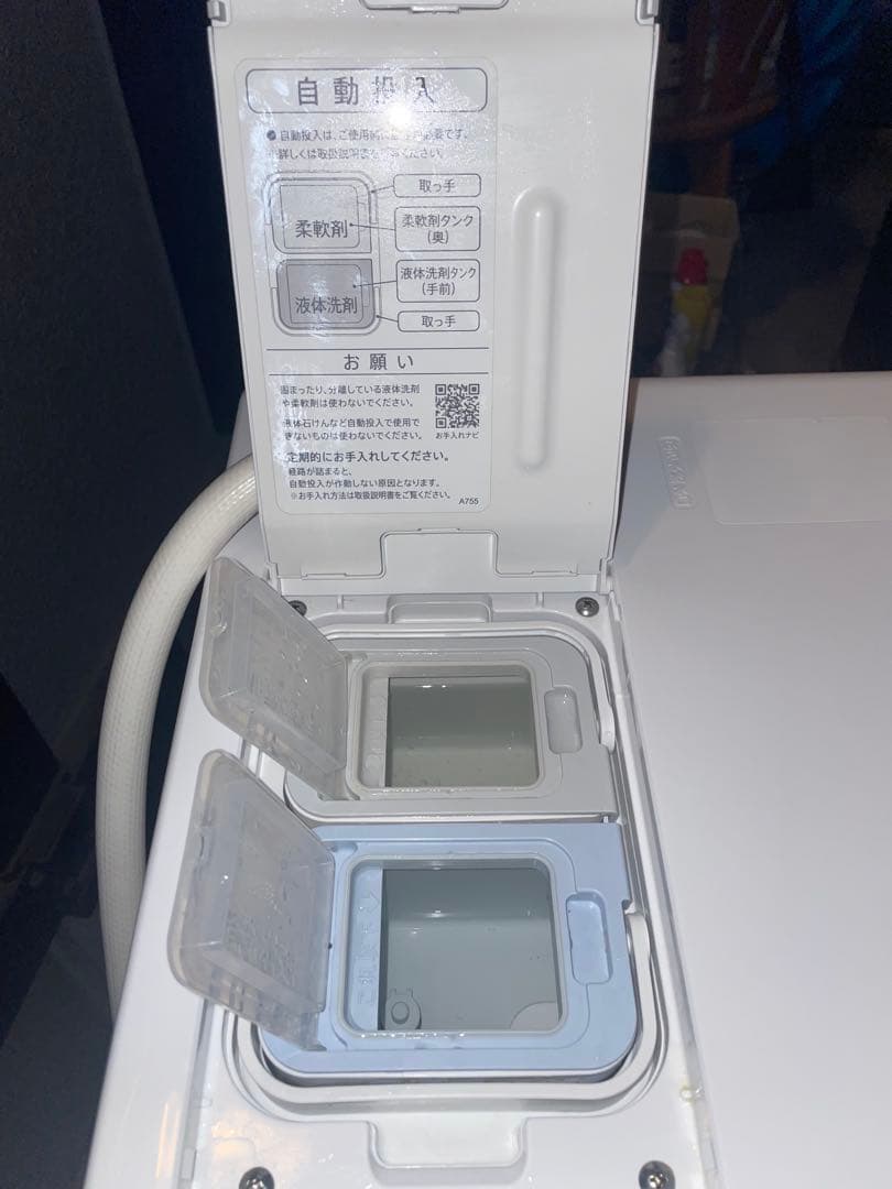 【納得の乾燥力❗️最上位機種❗️】シャープドラム式洗濯機ES-X11A-SL