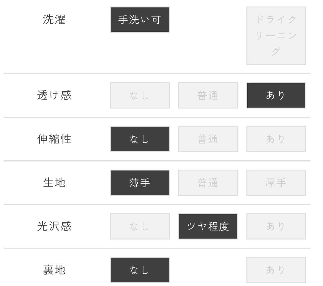 【新品未着用】yori ラメクローバーパフブラウス サイズ38