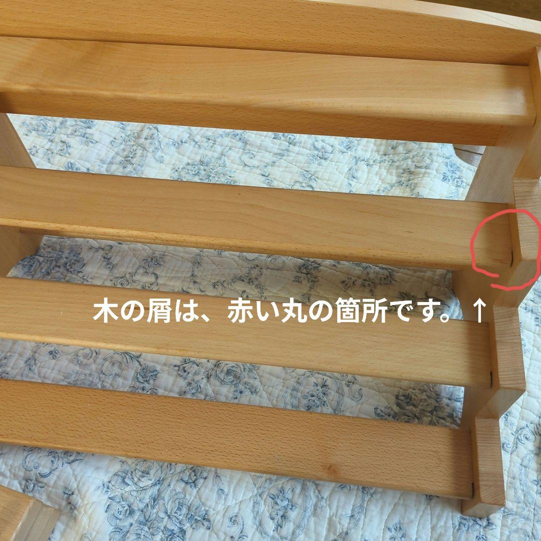 ★専用★モンテッソーリ　円柱さし（大）と棚のセット