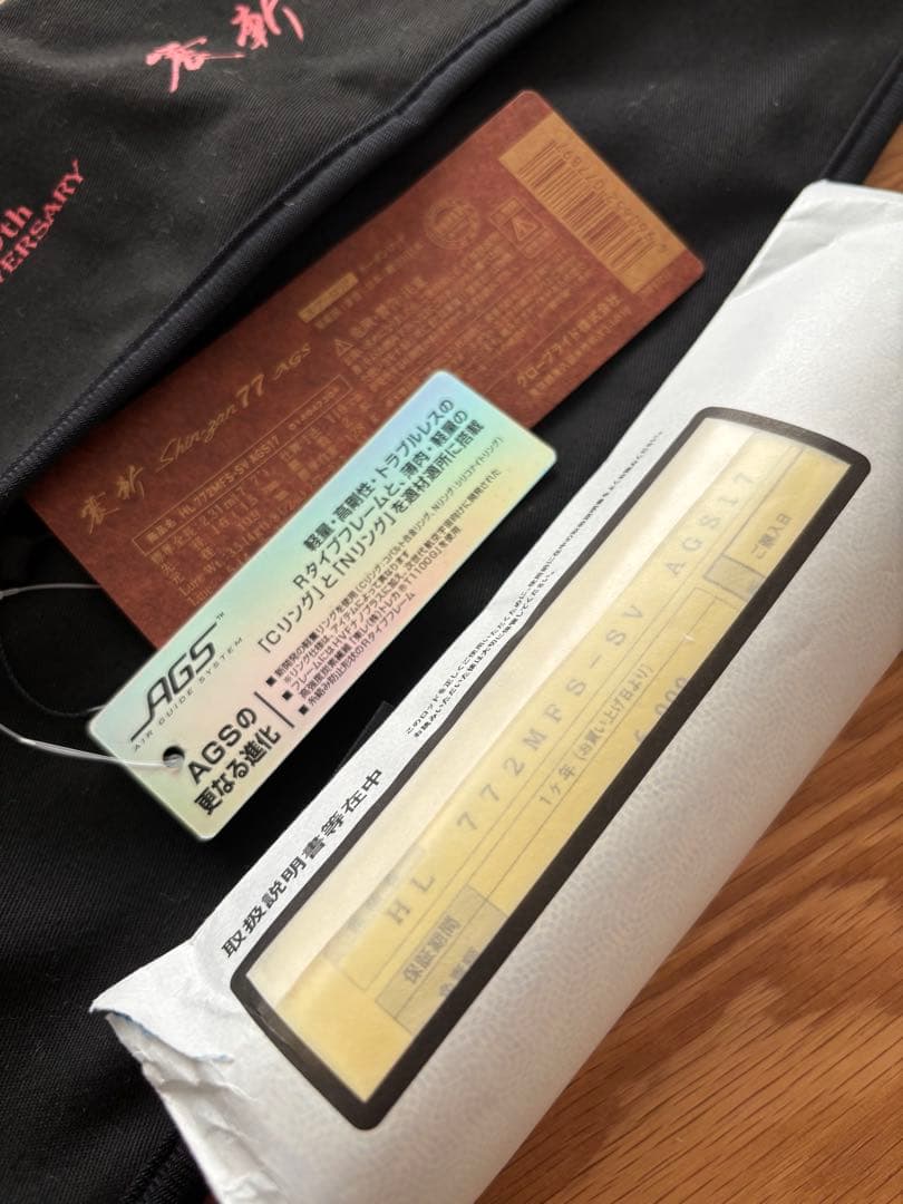 DAIWA ハートランド 震斬77 772MFS-SV-AGS17 スピニング