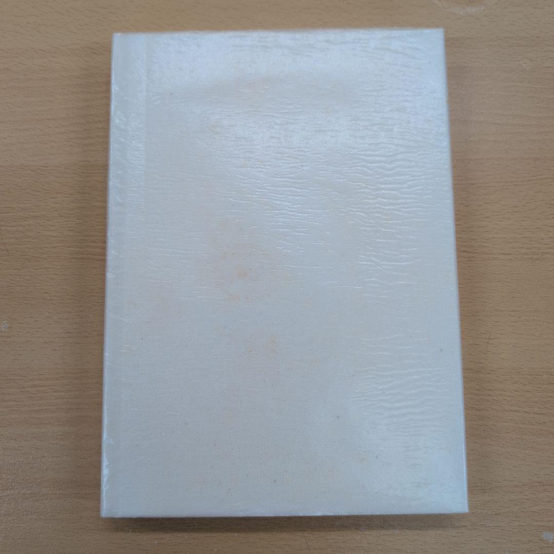 夢想神傅重信流　木村栄寿