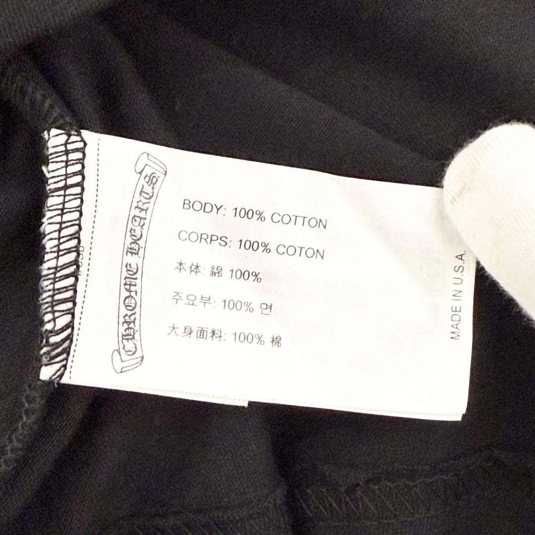 【年末セール】31日まで 新品未使用 クロムハーツ 1988 ロング Tシャツ