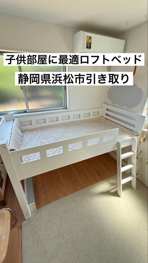 天然木　ロフトベッド 階段付き　シングル　ベッド　収納　子供部屋